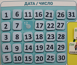 Пособие ПЕКС. КАЛЕНДАРЬ-ПЛАНЕР "ДЛЯ ДОМА" (50*62см), 121 карточка, 1 карточка-карман