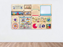 Все профессии важны - Дидактическая настенная панель