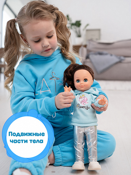 Герда Модница 1