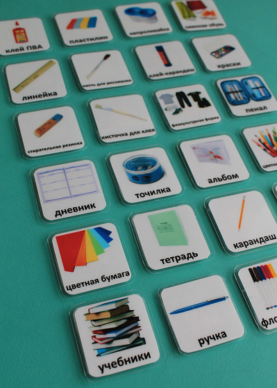 Пособие ПЕКС. Набор карточек ПЕКС «ШКОЛЬНЫЕ ПРИНАДЛЕЖНОСТИ»