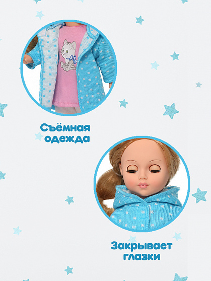 Мила Осень 1