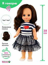 Герда яркий стиль 2