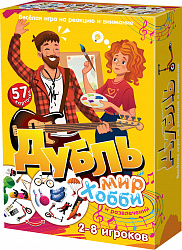 Настольная игра "Дубль Мир хобби и развлечений"