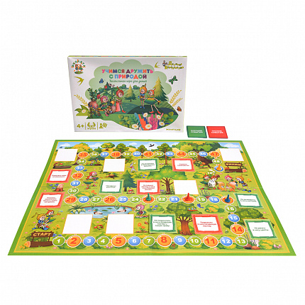 Игра настольная ходилка "Учимся дружить с природой"