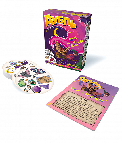 Настольная игра "Дубль Магия и Колдовство"