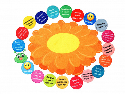 Словогусеница фетр (21дет)