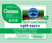 «рН-тест» 100 анализов
