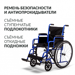 КОЛЯСКА H035 (430мм, литые)