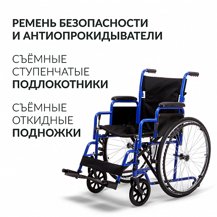 КОЛЯСКА H035 (430мм, литые)