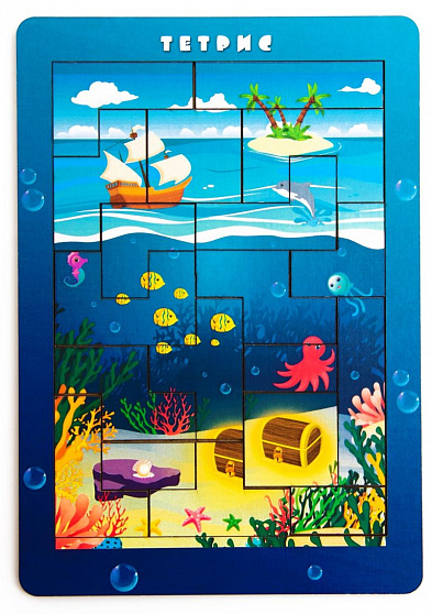 Тетрис Морской