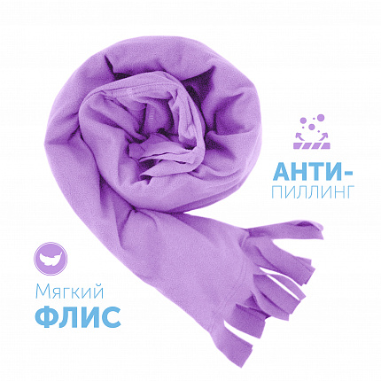 Утяжеленный шарф