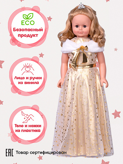 Снежана праздничная 5
Озвученная