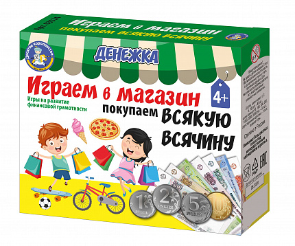 Настольная игра «Денежка. Играем в магазин. Покупаем всякую всячину»
