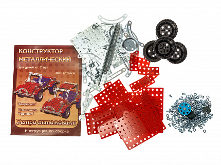 Конструктор металлический "Ретро-авто" (300 эл)