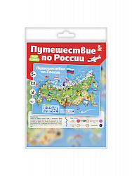 Игра-ходилка настольная "Путешествие по России"