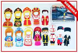 Набор из фетра "Патриотическое воспитание"