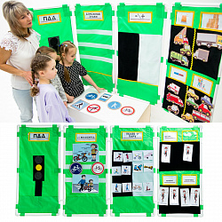 Дорожная Азбука. Игровой комплекс для изучения правил дорожного движения.