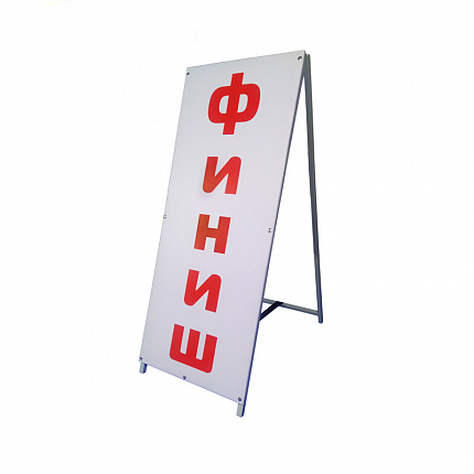 Стойка для эстафет Финиш