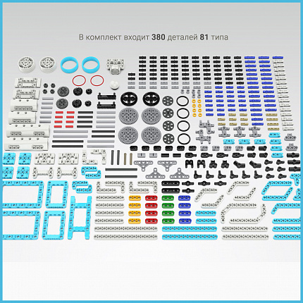 Набор "Alpha-series" С