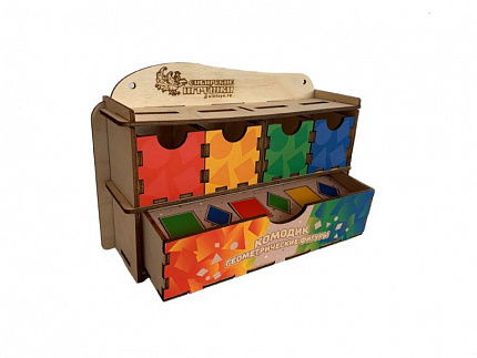 Комодик Геометрические фигуры большой