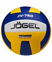 Мяч волейбольный Jogel JV-750 (BC23) 1/40