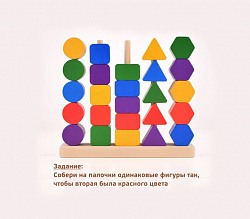 Развивающий набор "Сортер" "Логика и Счет" 27 деталей