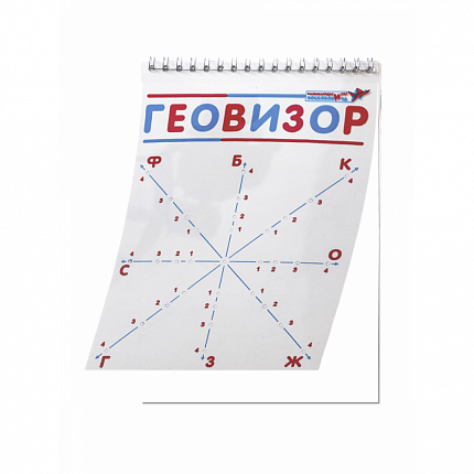 Геовизор, Игры Воскобовича