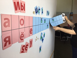 Магнитная доска "Лента букв" (мобильная)