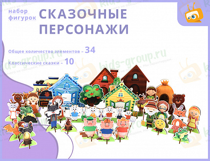 Сиреневая Мультстудия для кукольной анимации  СТАНДАРТ с комплектом фигурок