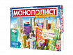 Игра экономическая "Монополист. Город"