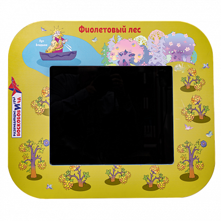 Игровой электронный терминал "Волшебный экран с играми Воскобовича", Игры Воскобовича