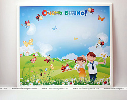 Магнитная доска "Очень важно!"