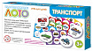 Лото с пластиковыми фишками «Транспорт»