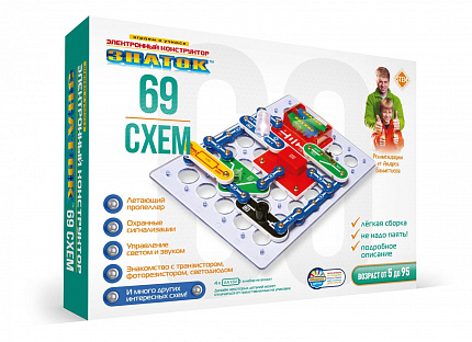 Электронный конструктор  "69 схем" Знаток