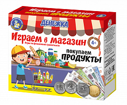 Настольная игра «Денежка. Играем в магазин. Покупаем продукты»