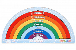 Учим цвета радуги