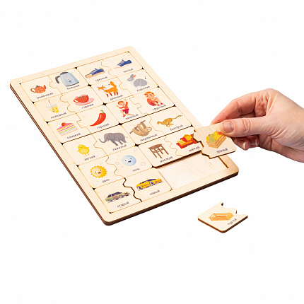 Пазл деревянный "Противоположности"