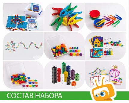 Послушные ладошки. Комплект