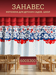 Комплект фотоштор. Патриот №7