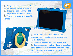 КОМПЛЕКТ НА ГРУППУ 5 человек: конструктор для занятий робототехникой ВЕДУШКА РАСШИРЕННЫЙ С
ПЛАНШЕТОМ (ПО Lego WeDo 2.0)