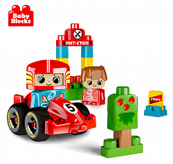 Конструктор пластиковый "Пит-стоп"  30 дет Baby Blocks