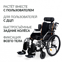 КОЛЯСКА 4000 (38см, литые/литые)