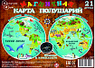 Магнитная карта полушарий  (дерево) 21 деталь