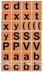 Набор магнитных карточек "Математические символы"