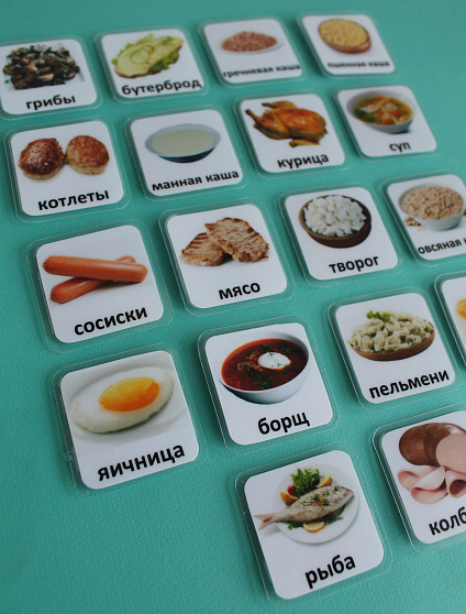 Пособие ПЕКС. Набор карточек ПЕКС «ОСНОВНЫЕ БЛЮДА»