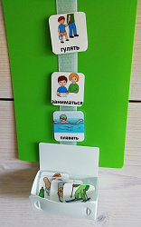 Пособие ПЕКС. ВЕРТИКАЛЬНОЕ ВИЗУАЛЬНОЕ  Визуальное расписание с ячейкой для сделанных дел