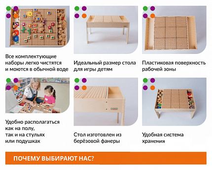 STEM Стена 1660*1250 передвижное основание