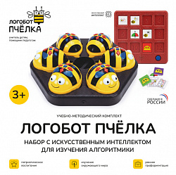Логобот Пчелка набор для изучения алгоритмики (6 роботов и док. станция)