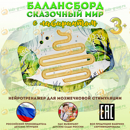 Шкаф для кукол дерево
