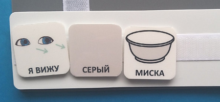 Пособие ПЕКС. ЛОТО "ОБОБЩАЮЩИЕ ПОНЯТИЯ"